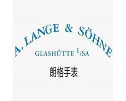 山东名表维修中心-济南弘立名表维修